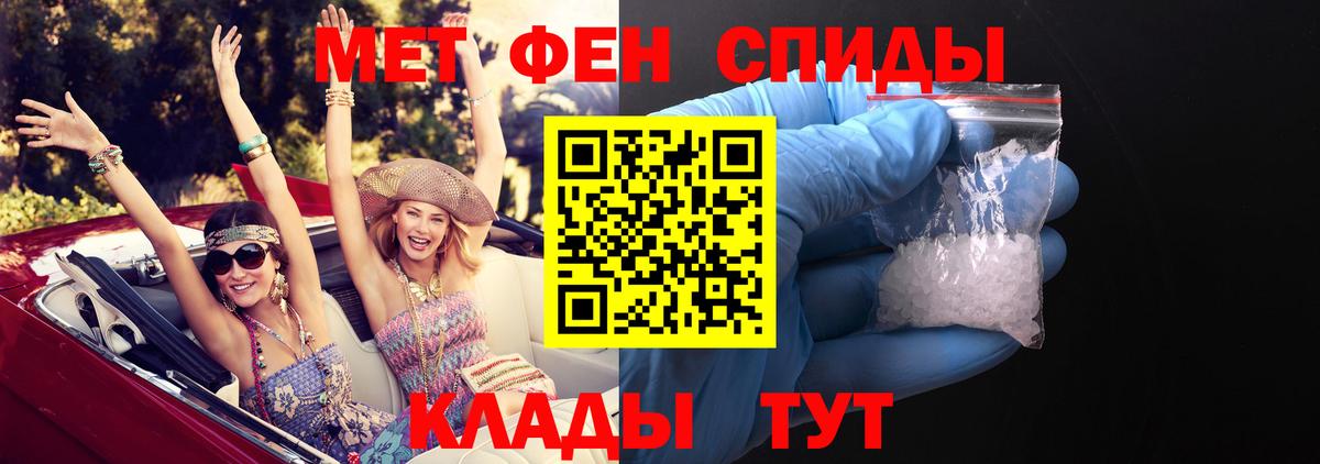 Краснокаменск  АМФЕТАМИН  Вход с VPN  Amphetamine 97%  АМФ 