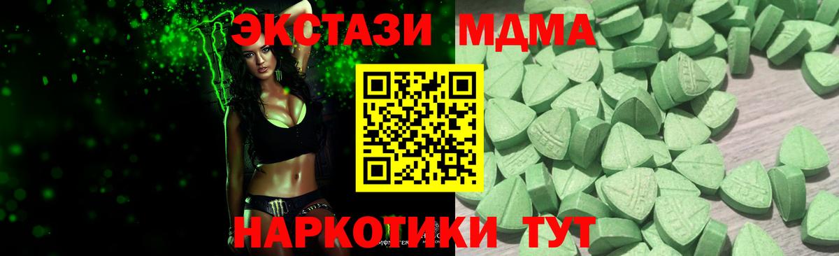 Ecstasy DUBAI  Экстази  Краснокаменск  Вход с VPN  ОМГ ОМГ зеркало  ЭКСТАЗИ TESLA 