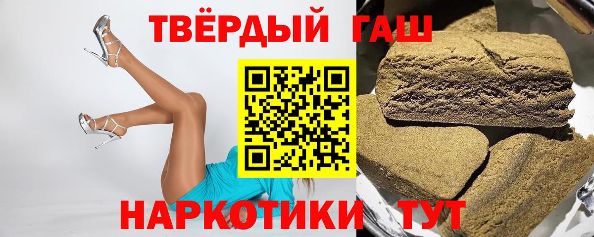 ГАШИШ индика сатива Краснокаменск