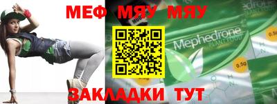 бошки Бугуруслан