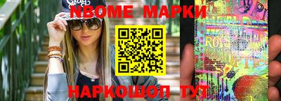 бошки Бугуруслан