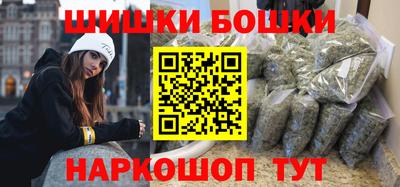 спиды Бузулук