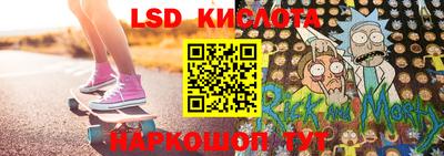 спиды Бузулук