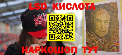 спиды Бузулук