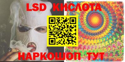 спиды Бузулук