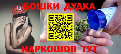 дурь Долгопрудный