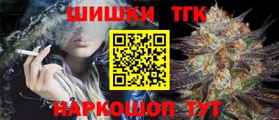 спиды Бузулук