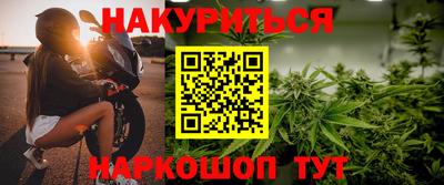 бошки Бугуруслан