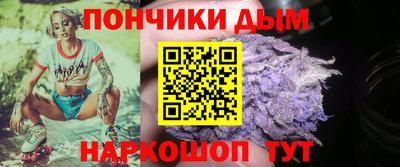 бошки Добрянка