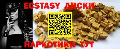 MDMA Premium VHQ Будённовск