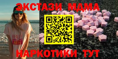 спиды Бузулук