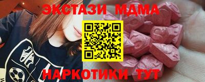 спиды Бузулук
