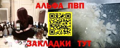 спиды Бузулук