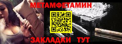 бошки Бугуруслан