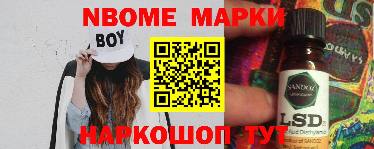 Лсд 25 экстази кислота Краснокаменск